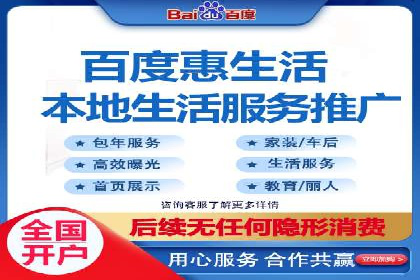 百度推广排名优化全解析：一例从低到高的跃升过程