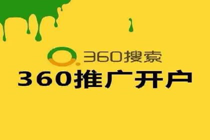 渠道开户返点案例：行业痛点解析