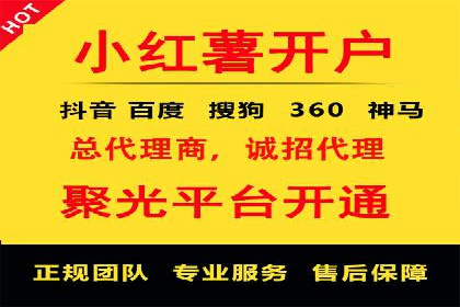 搜索开户返点政策下的用户留存策略